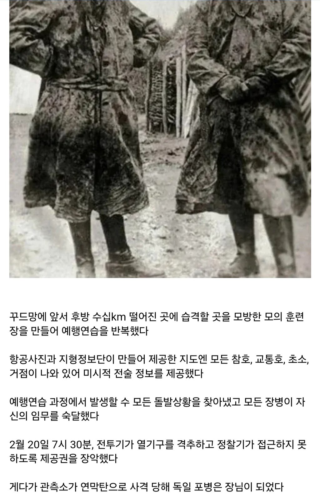 꾸드망에 대해 알아보자 5