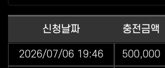 텐가 재재충이요