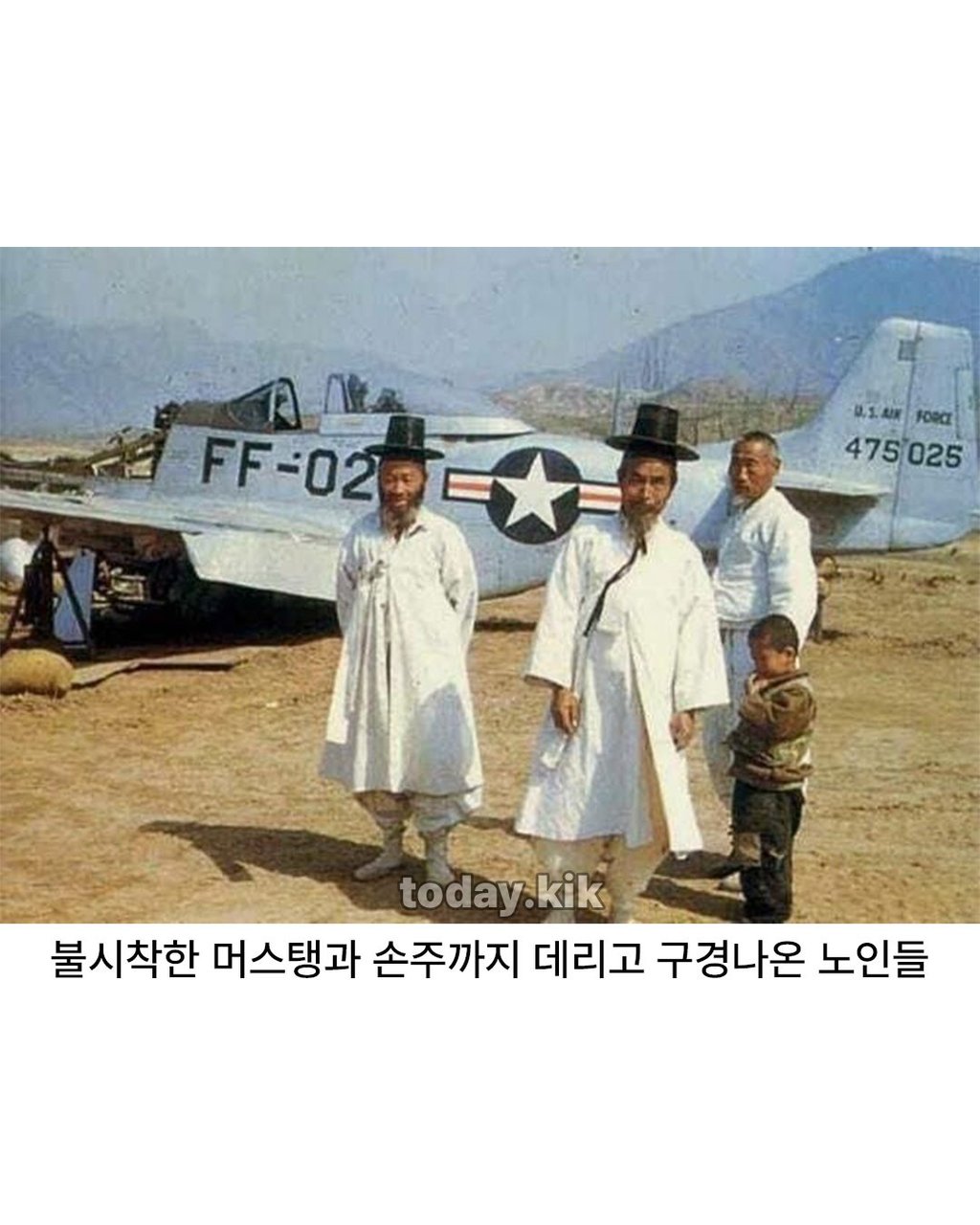 한국의 고도성장 과정을 경험한 세대 4