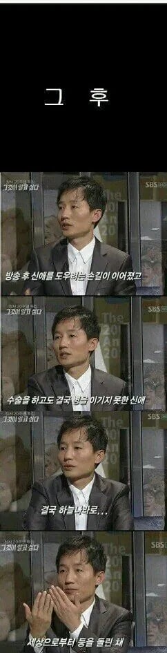 어린시절 그알보고 가장 충격받은 사건 6