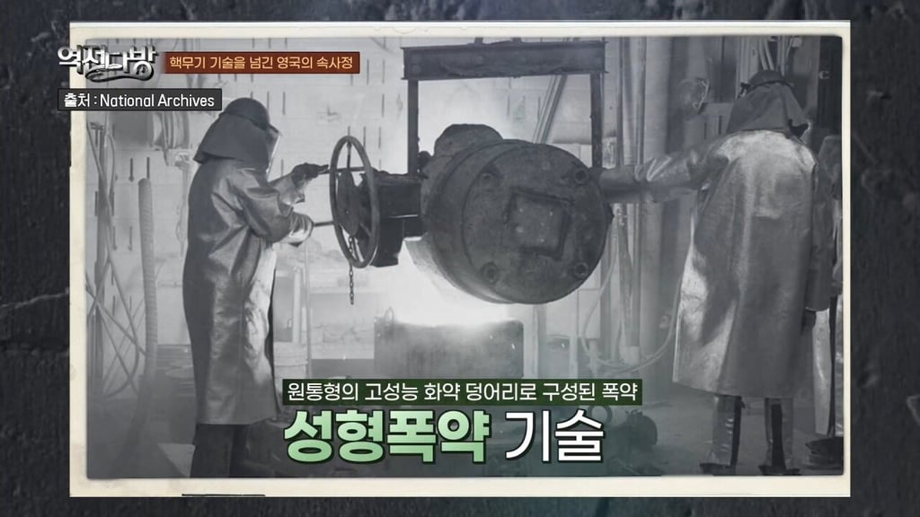 영국이 미국에게 넘긴 첨단 기술들 7