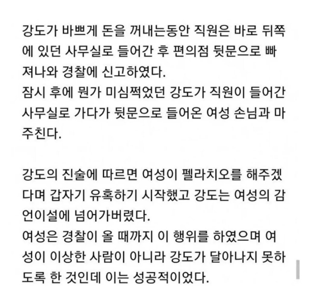 자낳괴 3