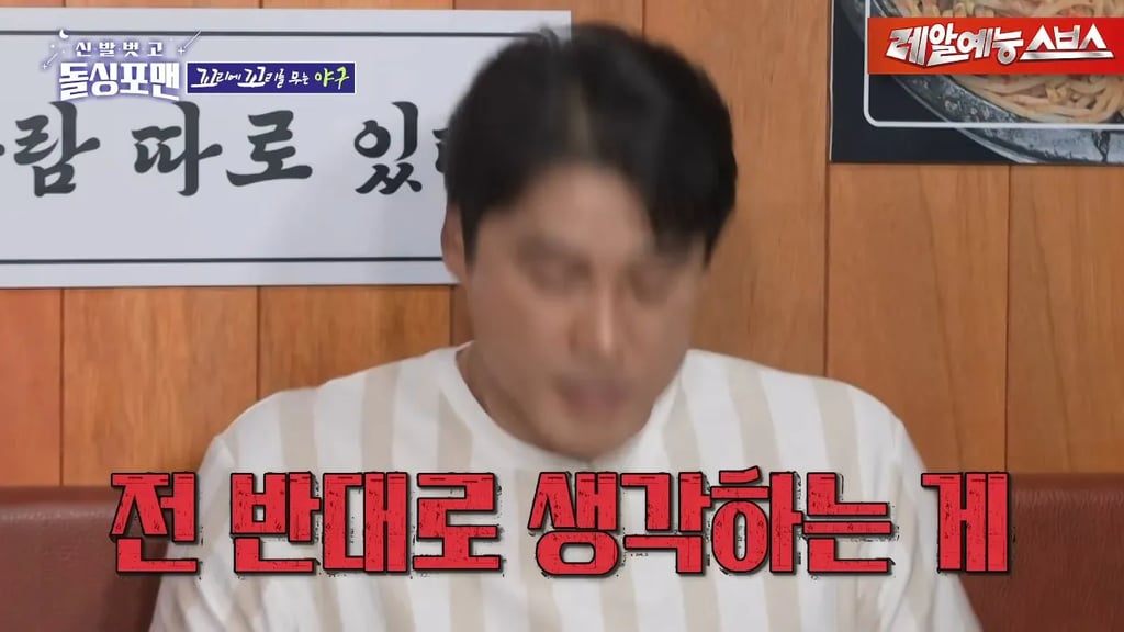 투수와 포수중 누가 더 중요할까? 12