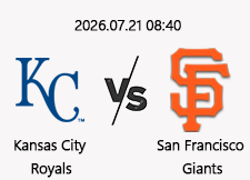 7/21 08:40 경기 MLB #연장포함# 캔자스시티 vs 샌프란시스코 1