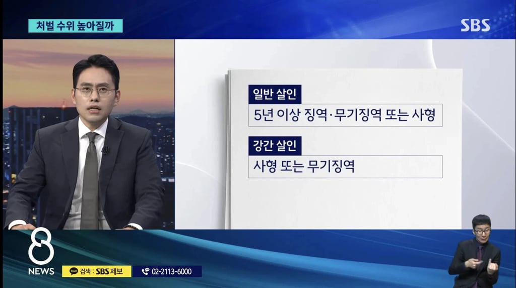 장윤기 애비가 리얼돌 갖다 버린이유