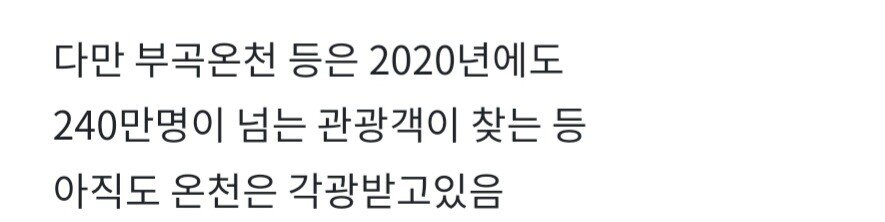 폐업한지 9년 지난 부곡하와이 근황 8