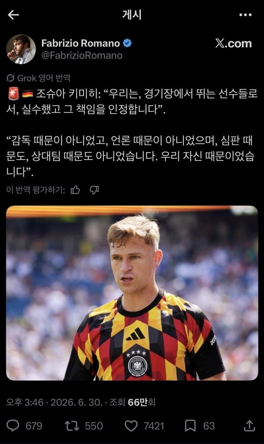상남자 키미히