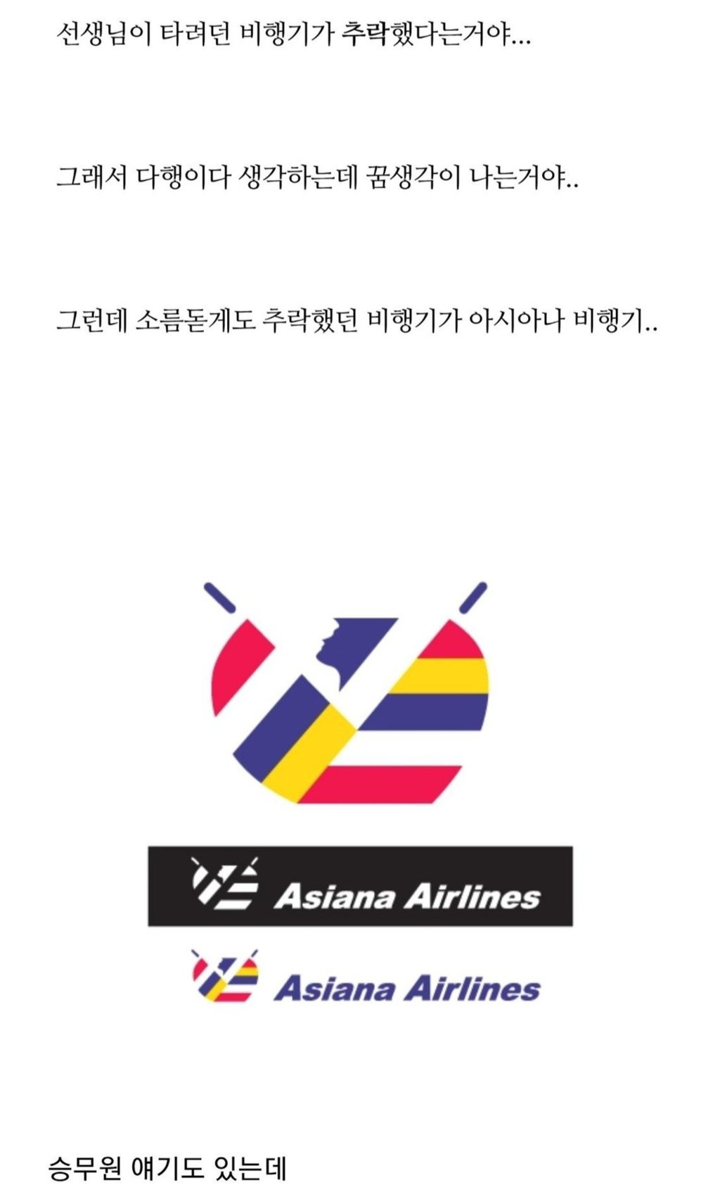 꿈속에서 춤추던 여자를 본 꿈 2