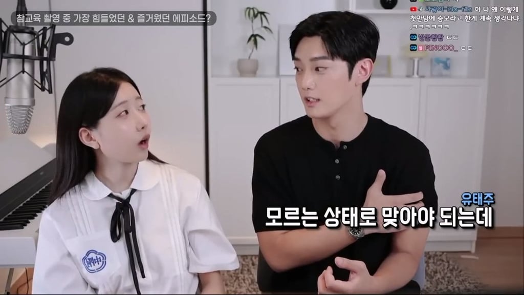 참교육 일진배우 와꾸상태 4