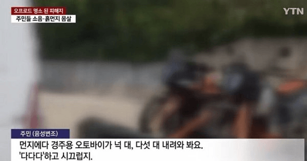 개악마새끼들 6