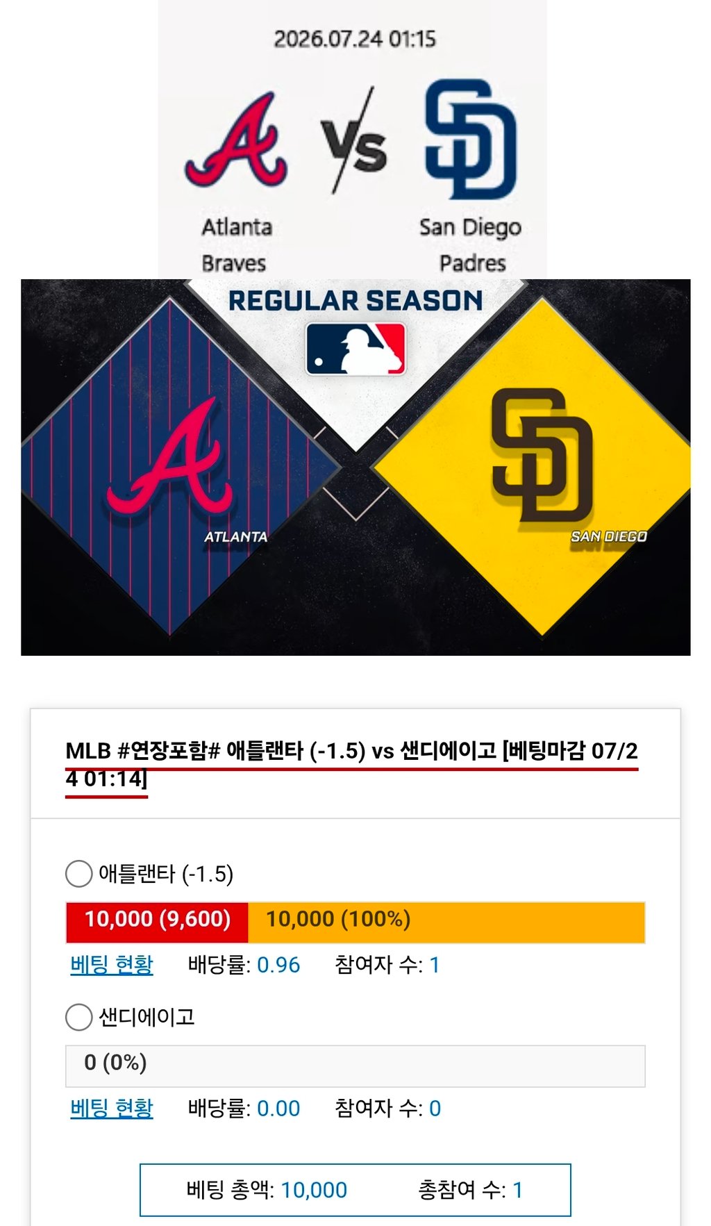 애틀 가보자응!!