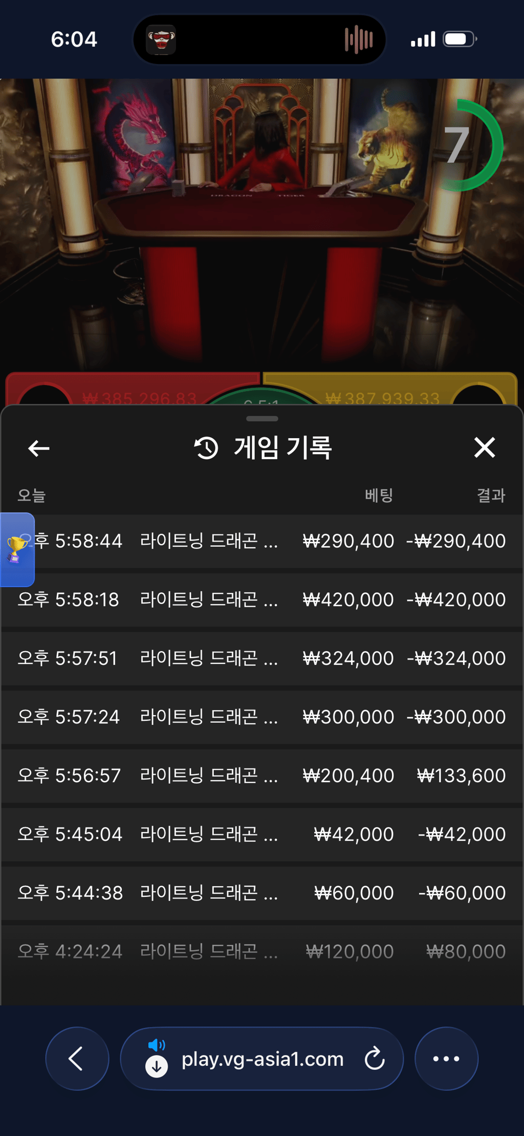 소닉 재재입 죽음 ㅠ