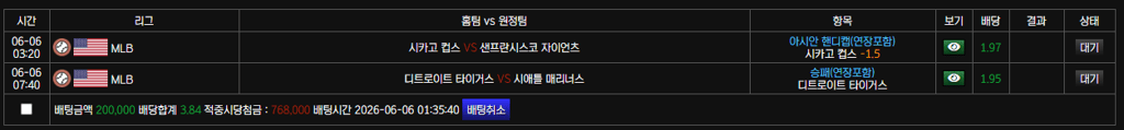 보스 믈브
