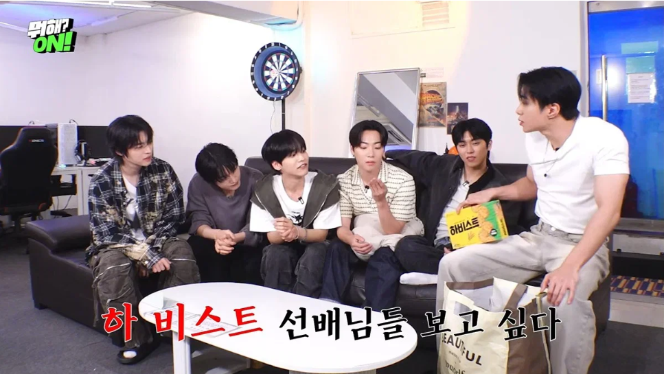 과자 이름으로 애드립 쳐야 퇴근하는 방에서 탈출 시도하는 애들ㅋㅋ 6