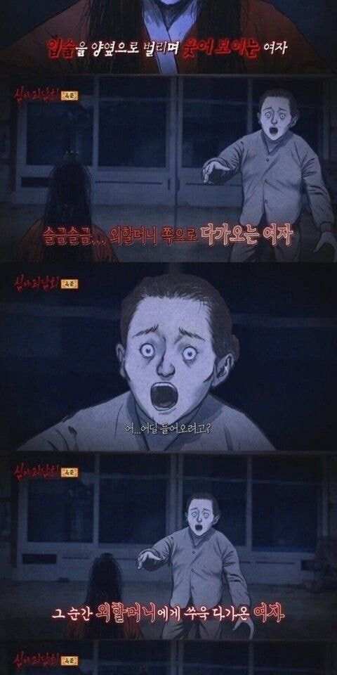 외삼촌의 아랫도리를 꽉 움켜쥔 여자 2