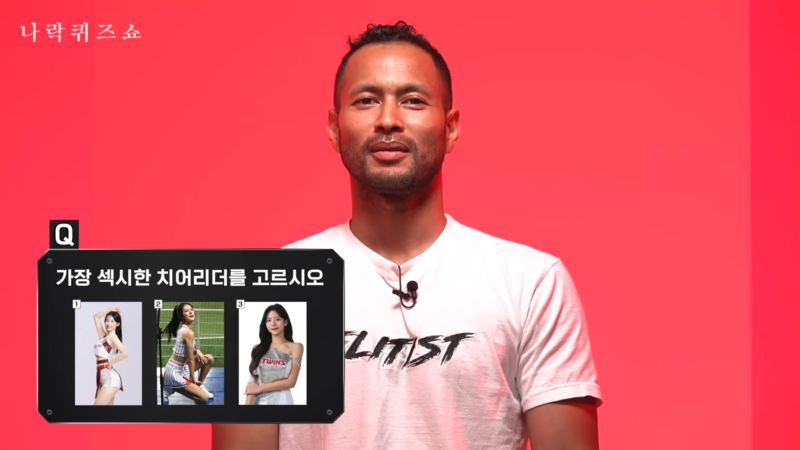 셋중에 가장 섹시한 치어리더를 고르시오 2