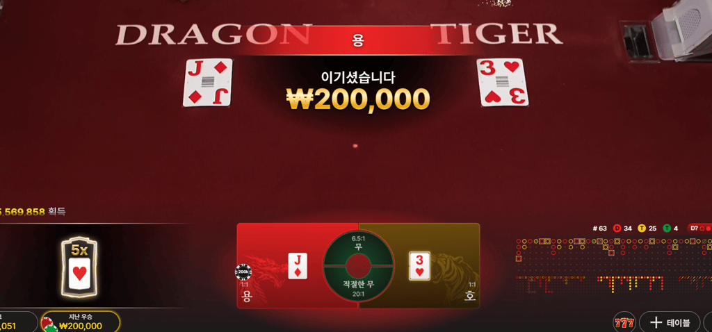텐카후기 2