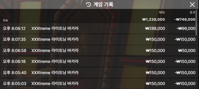 볼트 익바 후기