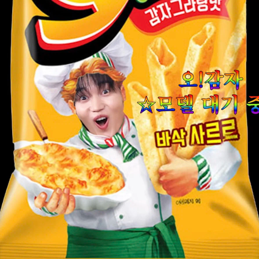 과자 이름으로 애드립 쳐야 퇴근하는 방에서 탈출 시도하는 애들ㅋㅋ 17