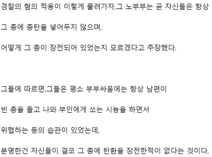 진실이 밝혀지지 않은 복잡한 자살 사건 9