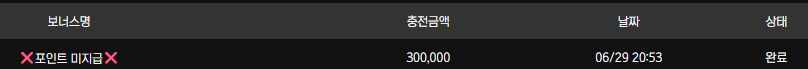 볼트카지노후기 2