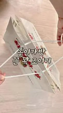고자가 되어버린 사람들 33