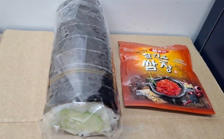 선넘은 편의점 김밥 2