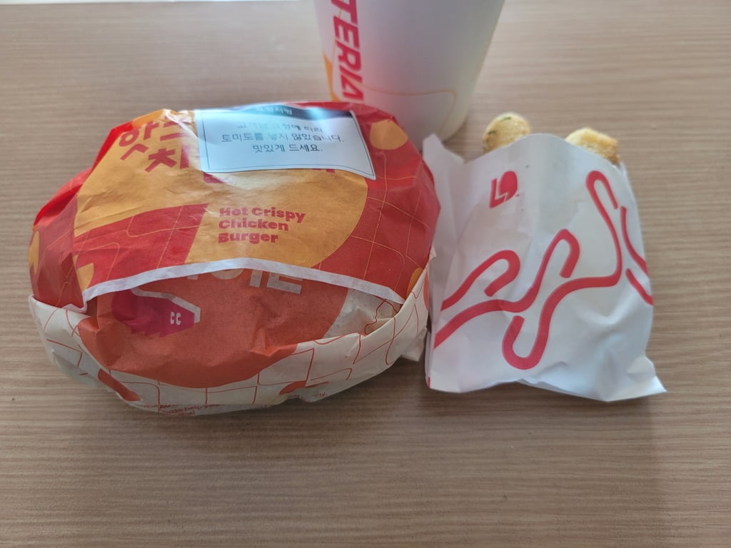 맛점!!