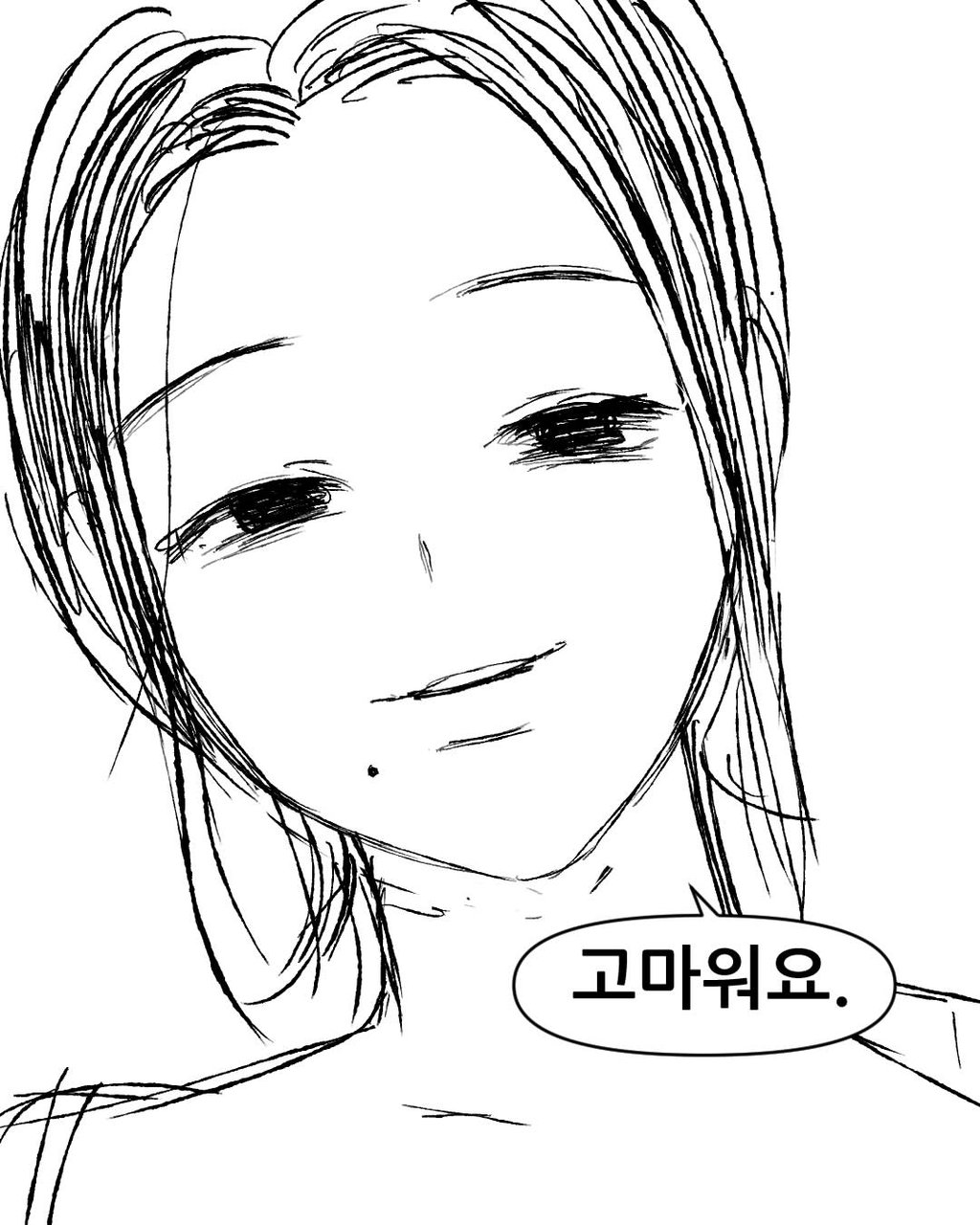 불법 안마소에서 일 한 썰 10 ~ 11편 30