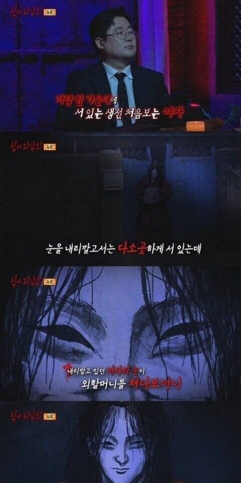 외삼촌의 아랫도리를 꽉 움켜쥔 여자 1