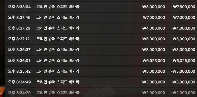 소닉기둥뽑고 돌아왔습니다 ㅅㅅㅅㅅㅅㅅㅅㅅㅅㅅㅅㅅㅅㅅㅅㅅㅅㅅ 4