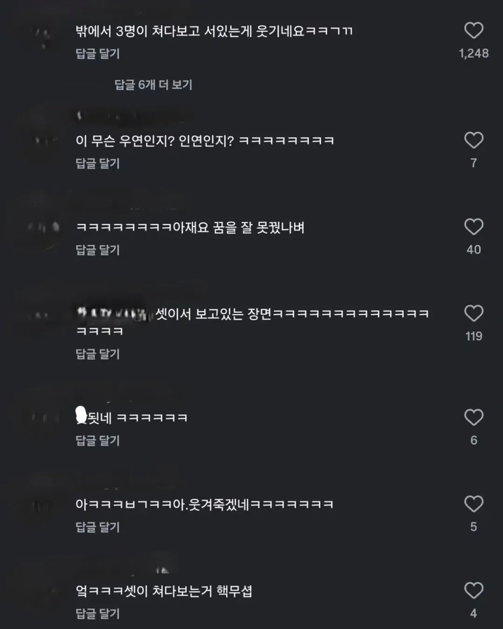 범죄예방을 위해 귀금속점을 방문한 경찰관들