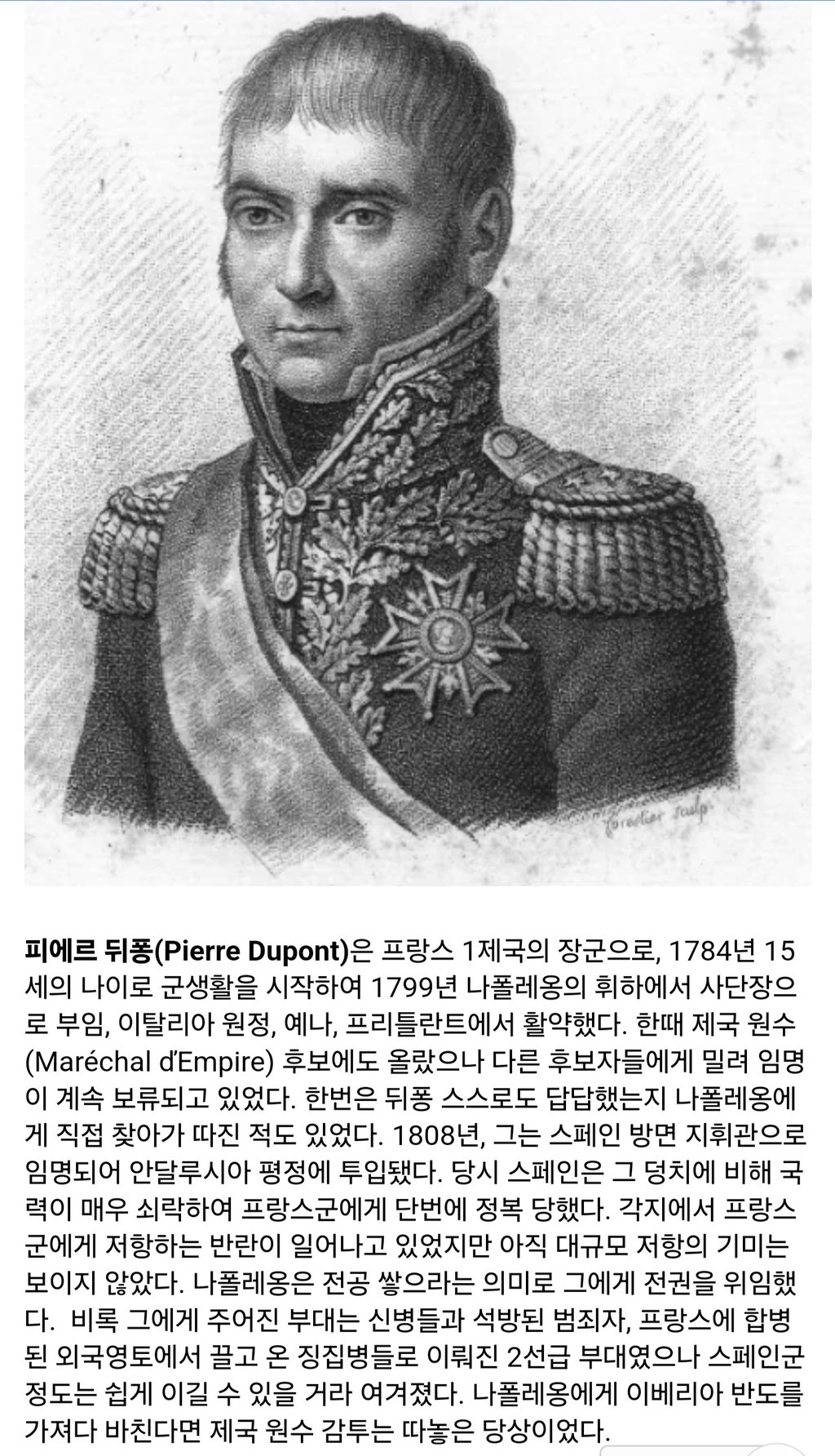 한번 패한 자 vs 단 한번 이긴 자 1