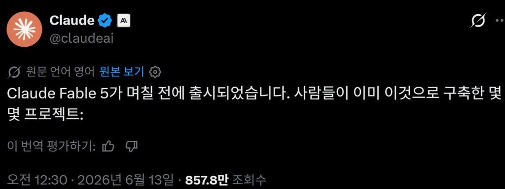AI 기술 근황... 이젠 여기까지 한다