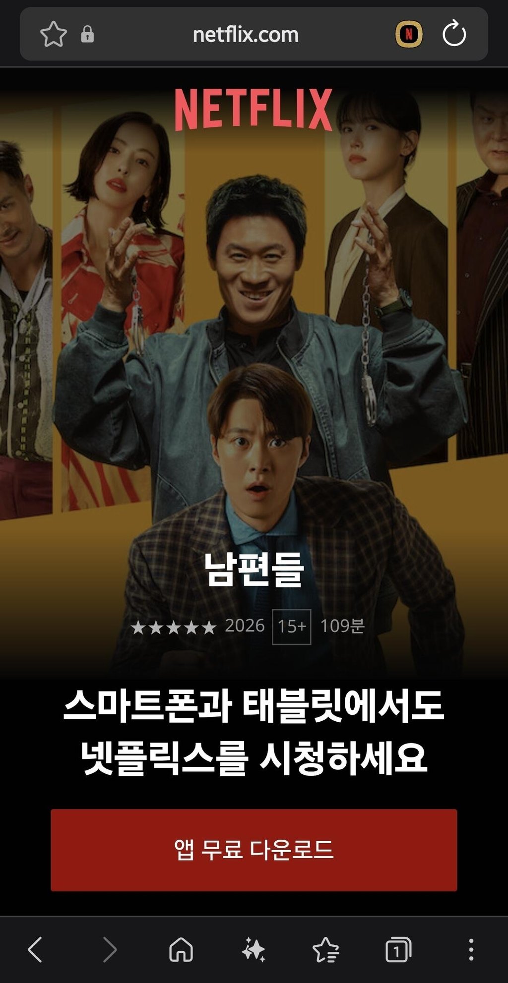넷플 볼거없으면 이거 추천