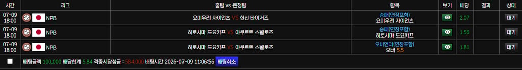 볼트카지노 후기