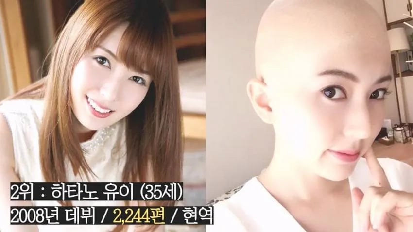 AV를 1000편 이상 찍은 강철보지 배우들 7