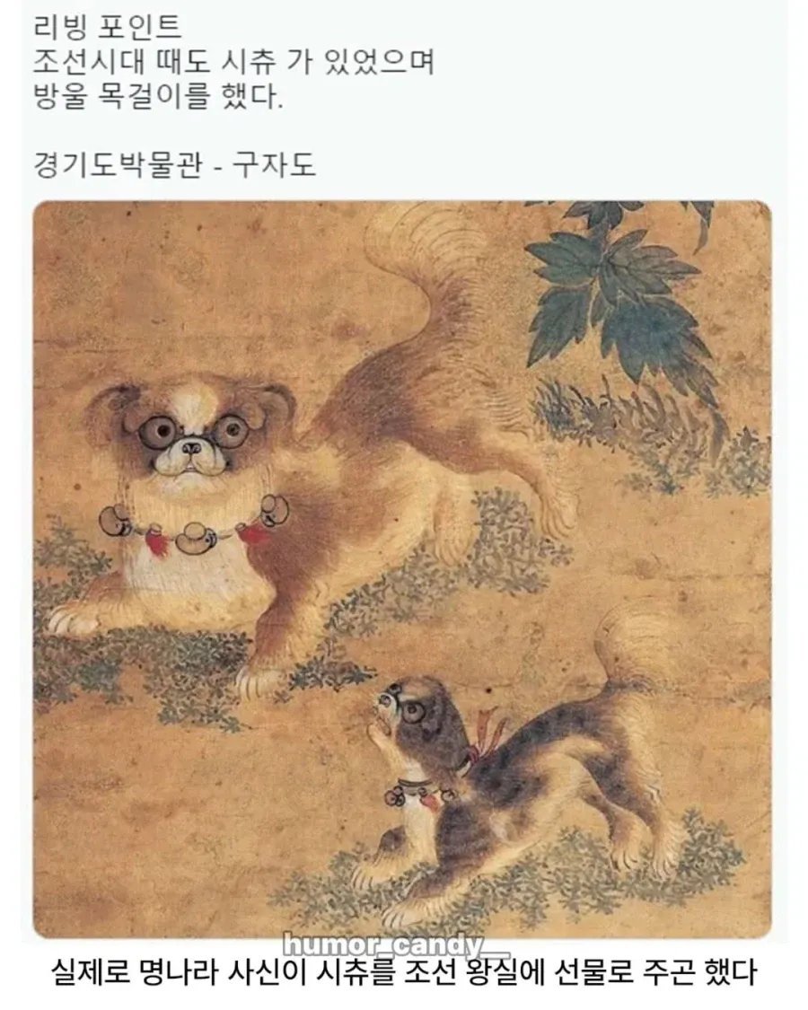 의외로 조선시대에도 있던것 2