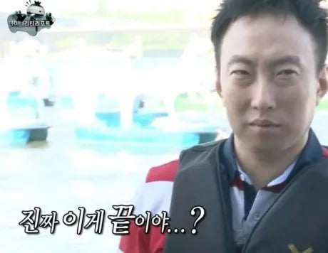 감옥에서 술을 마시고싶을땐 어떻게 할까? 14
