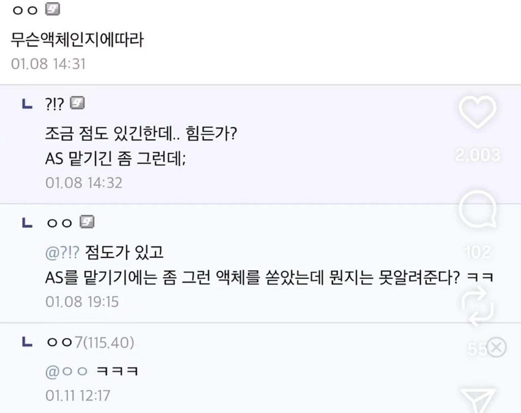 (급함) 닌텐도에서 물 어떻게 뺌 2
