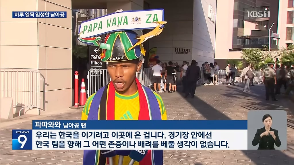 모두가 병신이라고 욕했지만 증명한 남자