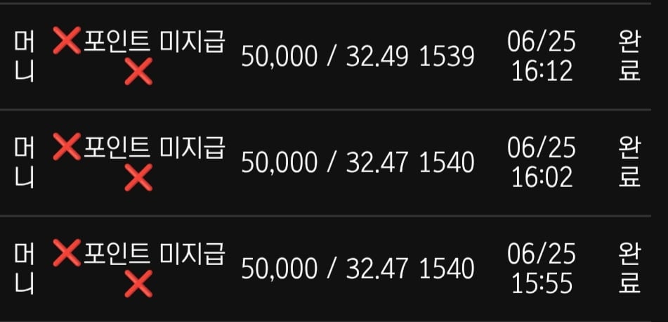 볼트카지노 후기