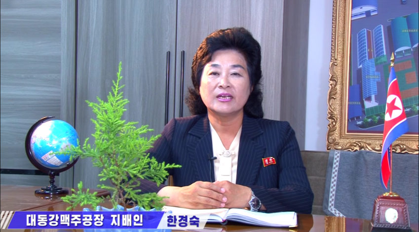 신제품 출시했다는 북한 대동강맥주 근황 17