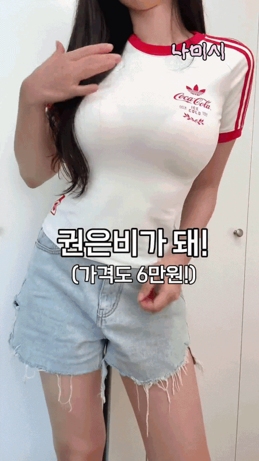 ㅎㅂ) 권은비 공항룩 따라해본 뉴욕 사는 유부녀 2