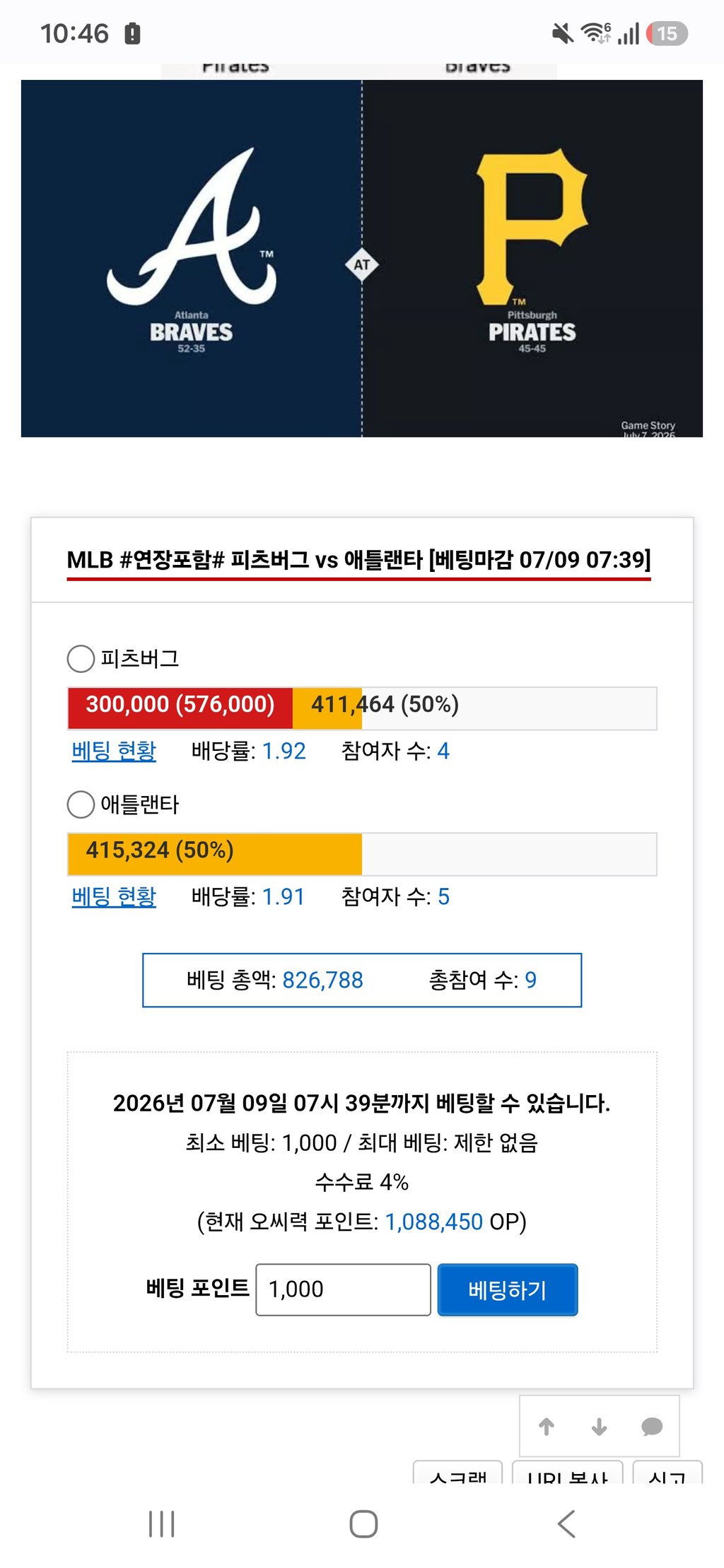 린가드햄 공사성공 ㅅㅅㅅㅅㅅ