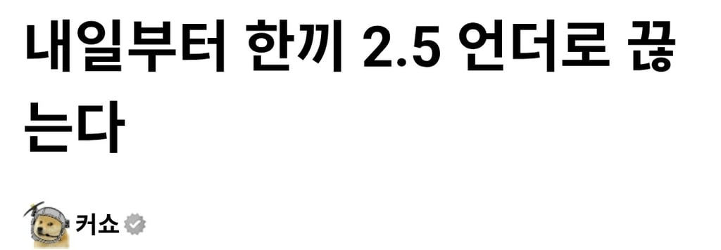 ??진짜네 시발