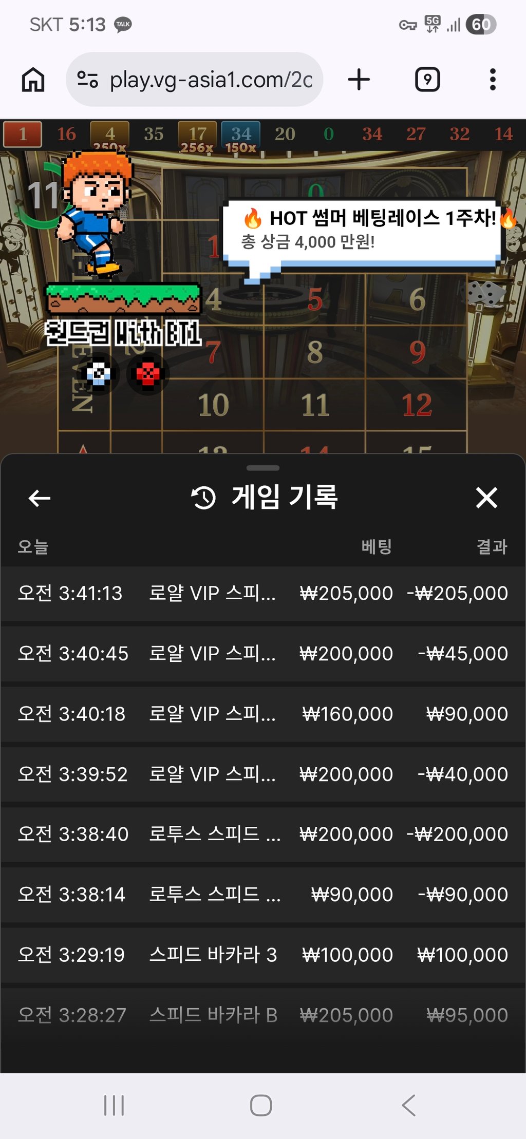 텐키지노후기