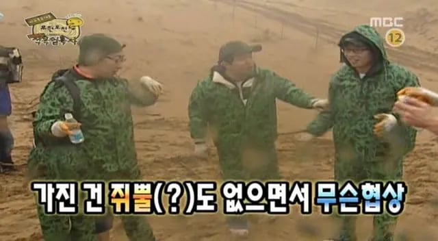 직원 한 명 때문에 1억 2천 배상하게 된 로펌 7