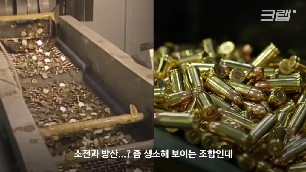의외로 메이드인 코리아가 많고 세계 수출 1위라는 이것 25