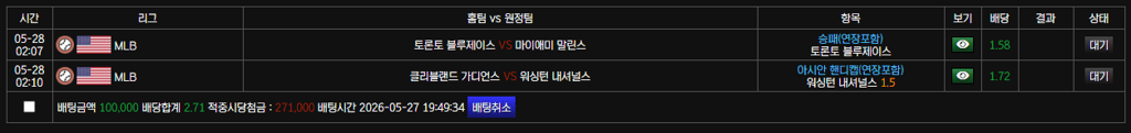 보스카지노 믈브 후기